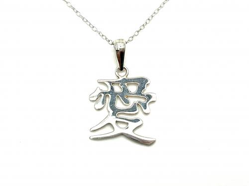 Silver Chinese Love Pendant & Chain