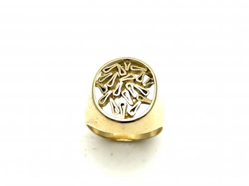 18ct Yellow Gold Fancy Ring