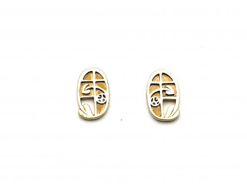 9ct Yellow Gold Celtic Style Earrings